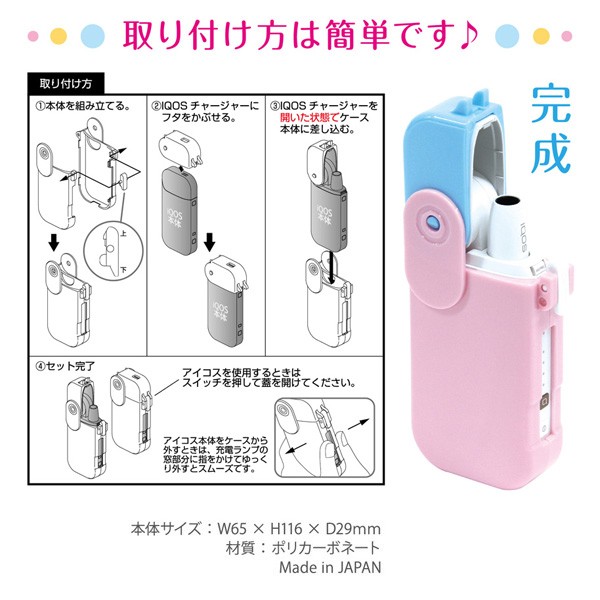 pastime factory iqos アイコスケース パスタイムファクトリー pastime factory iqos アイコスケース パスタイムファクトリー