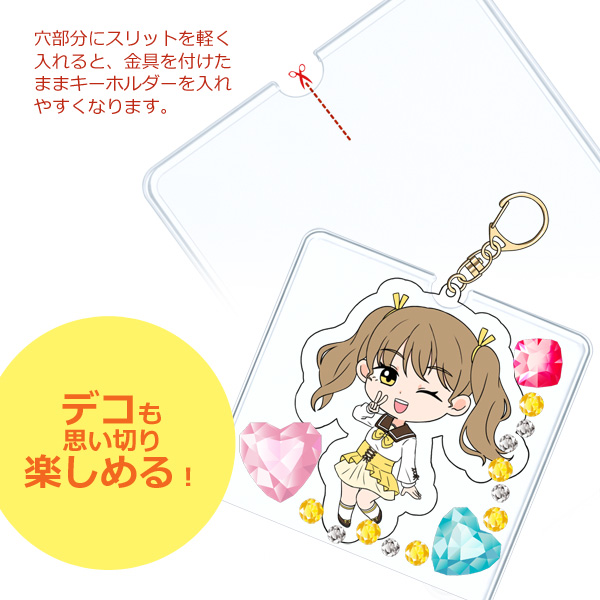 アメージングクラフト アクリルキーホルダー カバー 75×75mm 5枚入