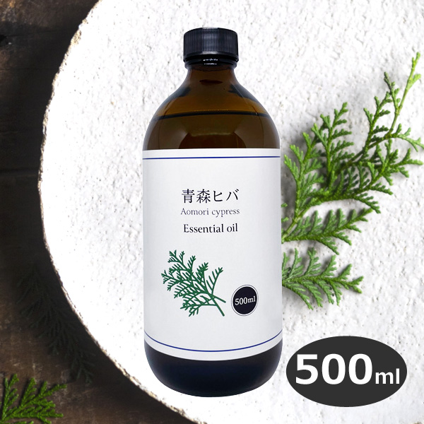 アメージングクラフト 青森県産 天然ひば油 500ml 中栓付き 製油