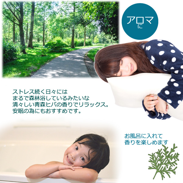 アメージングクラフト 青森県産 天然ひば油 500ml 中栓付き 製油