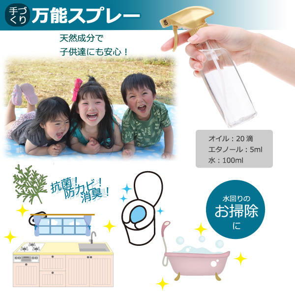 アメージングクラフト 青森県産 天然ひば油 500ml 中栓付き 製油