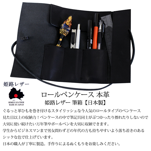 【ハンドメイド】本革　袋縫いペンケース　姫路レザークロム　ビター&ライトブラウン 本革 袋縫いペンケース 姫路レザークロム ビターチョコ&ライト