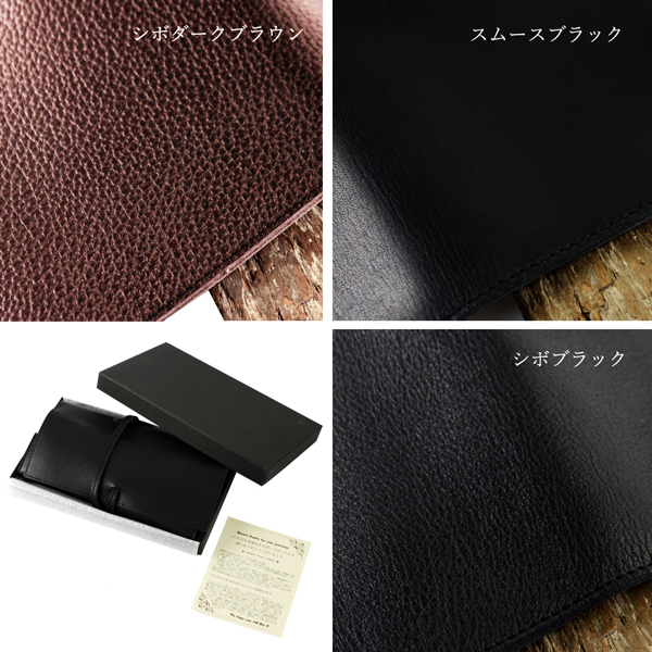ロールペンケース 本革 姫路レザーペンケース 筆箱 専用箱入り 日本製