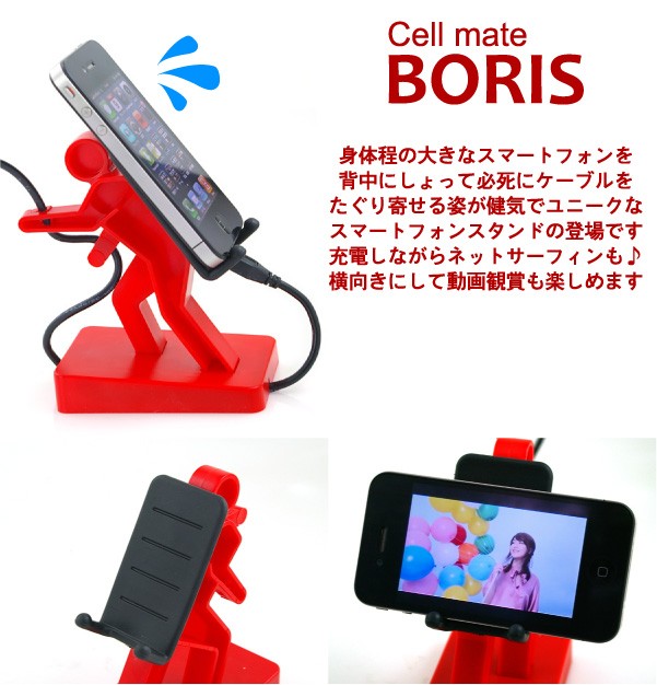 スマホスタンド　BORIS 白 楽天市場】BORIS ボリス フォンスタンド スマートフォン