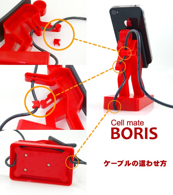 boris-top04.jpg