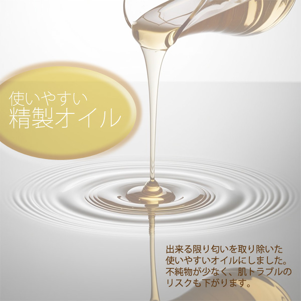 ひまし油 天然無添加 ヒマシ油 1000ml 日本製 キャスターオイル