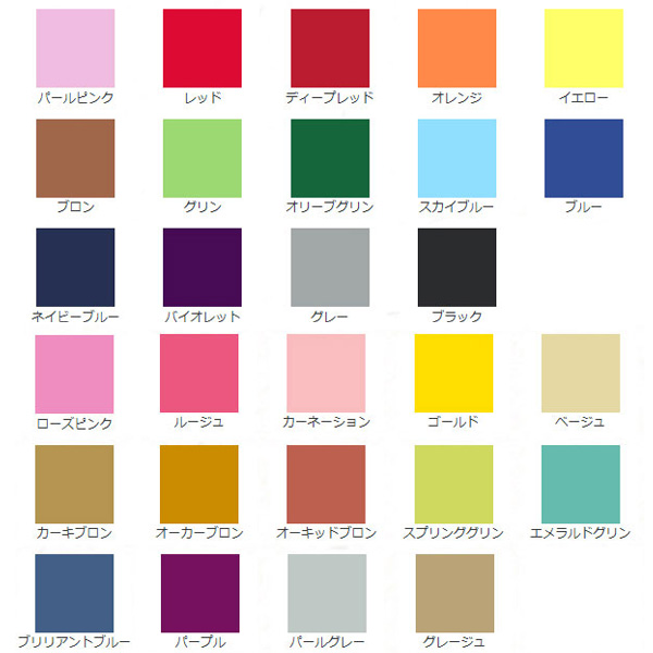 みや古染 コールダイオール 20g 低温で染まる 布・竹用 ECO染料 綿 麻 レーヨン（キュプラ） 絹 ウール ナイロン ポリウレタン 桂屋 みや古 |  | 01