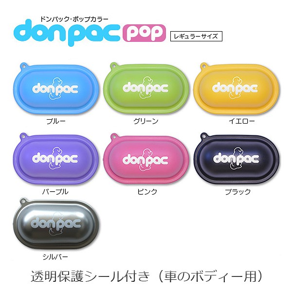 donpac@hpbN@M[TCY@POPJ[@p@񂿑܁@tpi@@E`܁@E`obO@v[obO@p}i[ObY