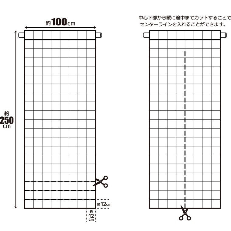 冷気遮断 断熱カーテン 間仕切り 断熱 カーテン エコスクリーン 約100×250cm 暖簾 のれん 目隠し 仕切り スクリーン  断熱 遮熱カーテン 節電 省エネ |  | 14