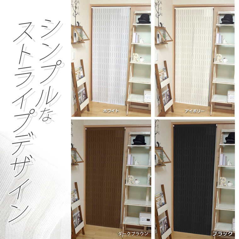 冷気遮断 断熱カーテン 間仕切り 断熱 カーテン エコスクリーン 約100×250cm 暖簾 のれん 目隠し 仕切り スクリーン  断熱 遮熱カーテン 節電 省エネ |  | 16