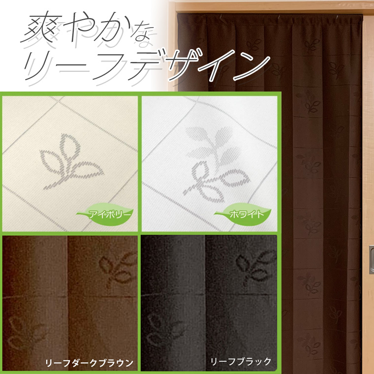 冷気遮断 断熱カーテン 間仕切り 断熱 カーテン エコスクリーン 約100×250cm 暖簾 のれん 目隠し 仕切り スクリーン  断熱 遮熱カーテン 節電 省エネ |  | 17