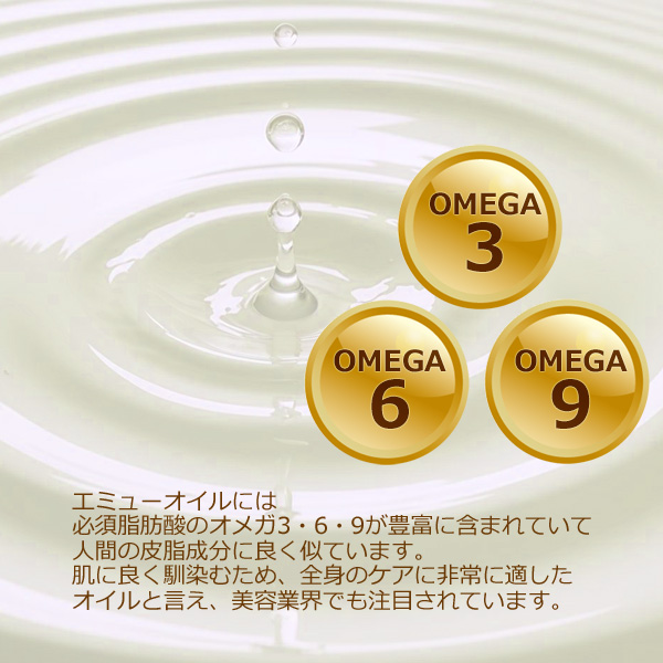 エミュークリーム 40g 2個セット エミューオイル配合 保湿クリーム 無