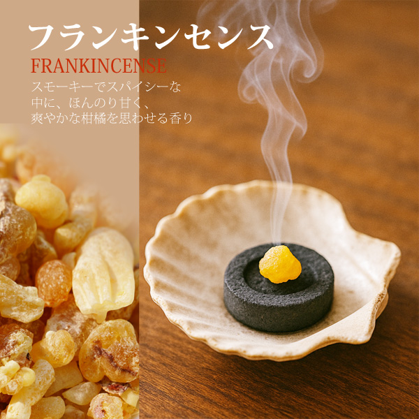 フランキンセンス 天然乳香 30g 缶入り 天然樹脂香 お香 スマッジング