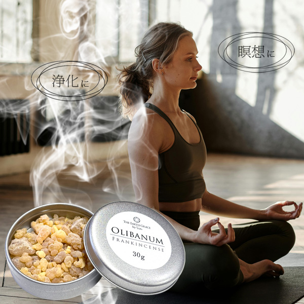 フランキンセンス 天然乳香 30g 缶入り 天然樹脂香 お香 スマッジング