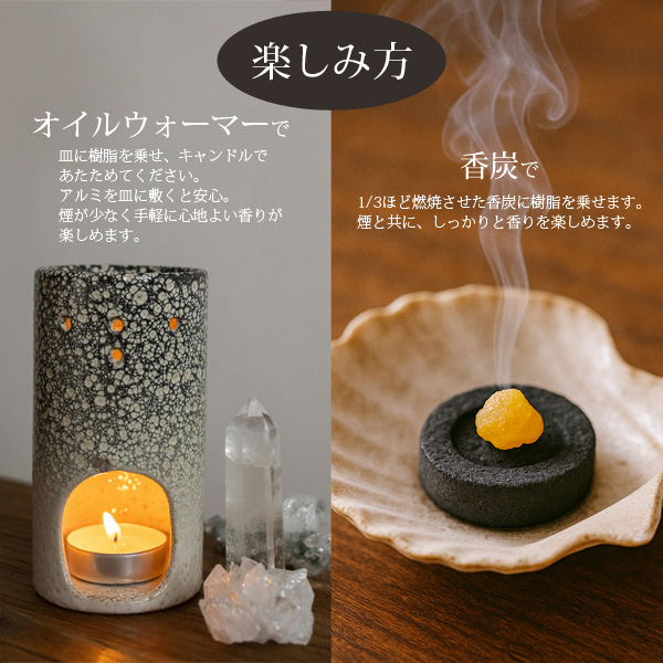 フランキンセンス 天然乳香 30g 缶入り 天然樹脂香 お香 スマッジング