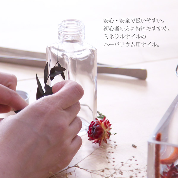 jasmine.titi ハーバリウムオイル 2L ハーバリウム オイル 流動