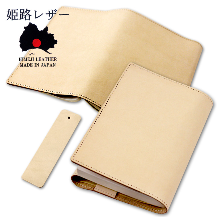 Leather Discbound Refillable Notebook | Grovemade®