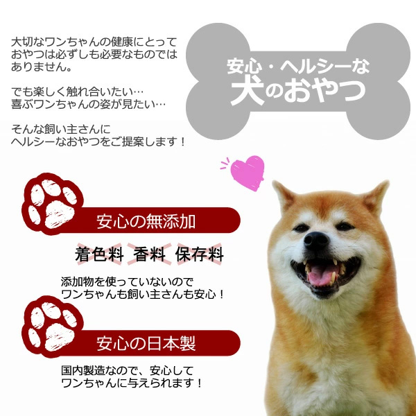 無添加 牛のひづめ プレーン 10個入り 犬のおやつ SMILE PET CLUB 牛