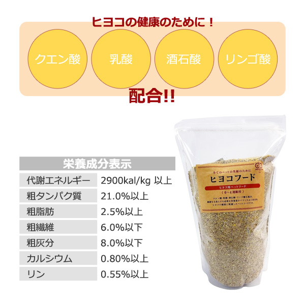 SMILE PET CLUB ヒヨコフード 0から4週齢用 2.7kg ひよこの餌 2700g