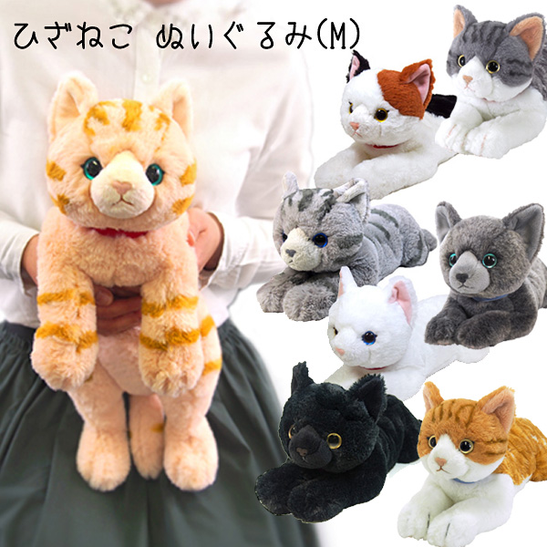 ぬいぐるみ サンレモン ねこの人気商品・通販・価格比較 - 価格.com