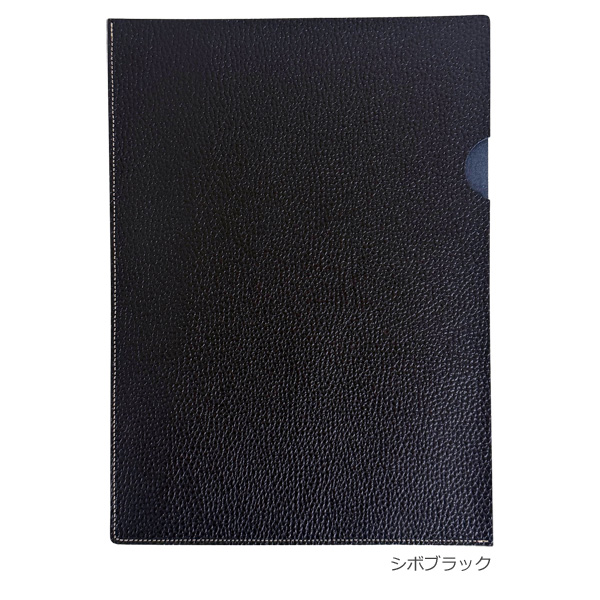 姫路レザー A4ファイルケース クリアファイル付 シボ スムース クロコ