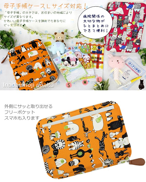 リー 炎上 液体 母子 手帳 名前 テプラ Rays Factory Jp