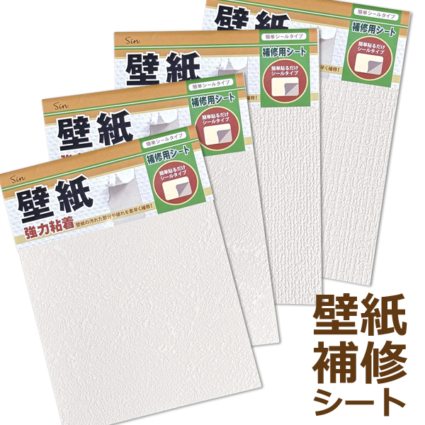 �ǎ���C�p�V�[�g 15cm×20cm 5���Z�b�g ���{�� �ǎ���C�V�[�� ���B�� �j�� �L�Y��C DIY �ȒP �\�邾��