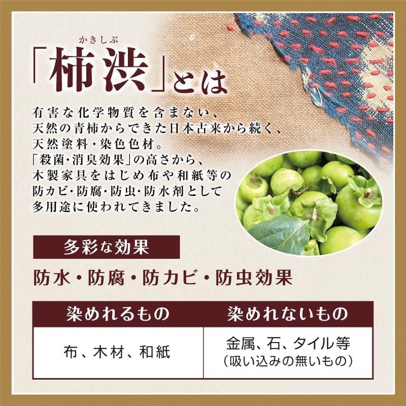 顆粒柿渋　粉末柿渋　500g お湯で溶かすと16.5Ｌ分の柿渋液になります 顆粒柿渋 粉末柿渋 500g お湯で溶かすと16.5L分の柿渋液になり