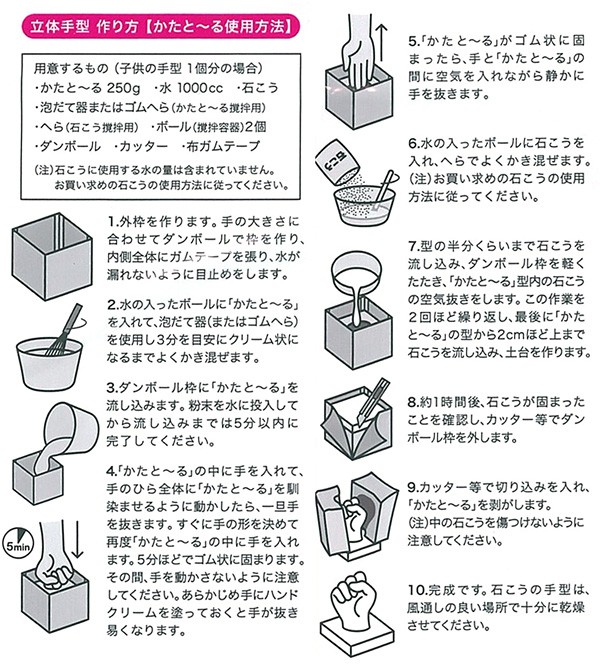 【材料】石膏型☆モールド☆ニワトリ☆送料込み 材料】石膏型☆モールド☆ニワトリ☆送料込み