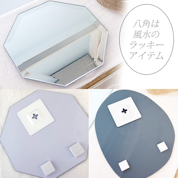 モーメント 壁掛けミラー 八角形167754/ウェーブ167761 鏡 おしゃれ