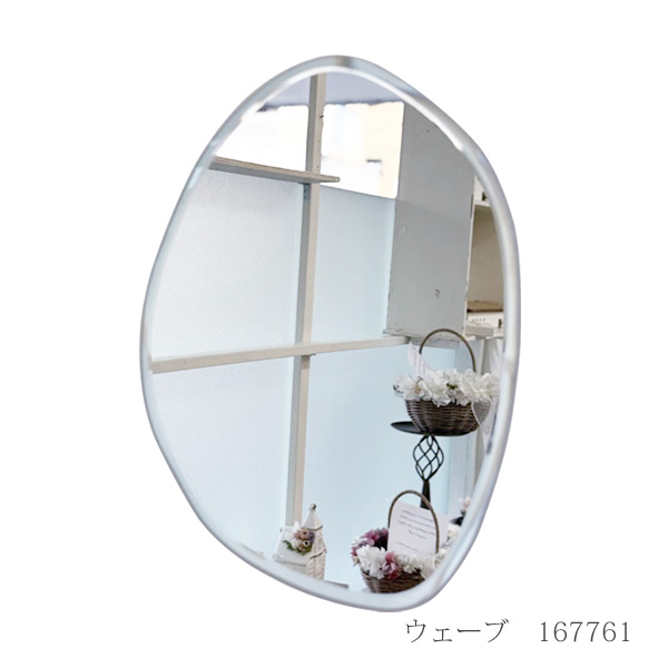 モーメント 壁掛けミラー 八角形167754/ウェーブ167761 鏡 おしゃれ