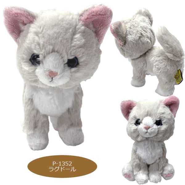 サンレモン kitten キトン ぬいぐるみ 猫 ねこ 関連画像2