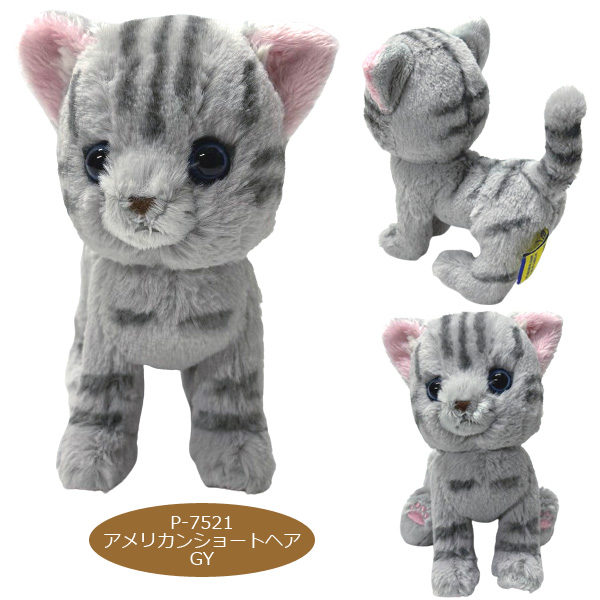 サンレモン kitten キトン ぬいぐるみ 猫 ねこ 関連画像4
