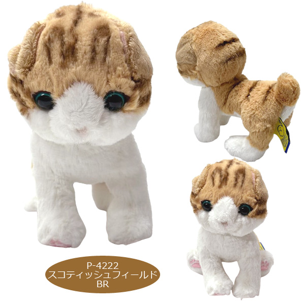 サンレモン kitten キトン ぬいぐるみ 猫 ねこ : 遊びDS - 通販