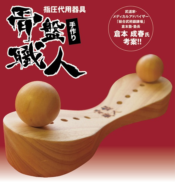 kotuban-s-top01.jpg