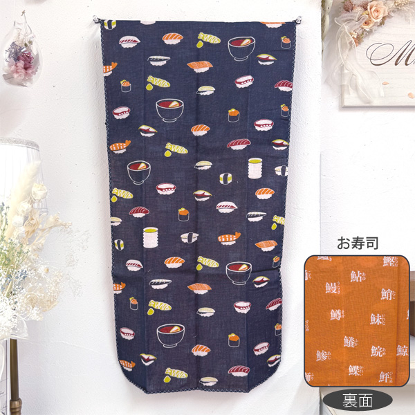 くろちく 両面ガーゼてぬぐい 88×34cm 両面 手ぬぐい 手拭い 綿100