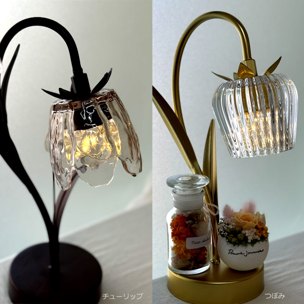 キーストーン ブルームライト つぼみ/チューリップ/すずらん シェード