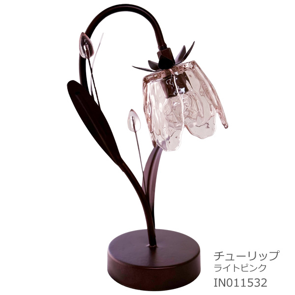 キーストーン ブルームライト つぼみ/チューリップ/すずらん シェード