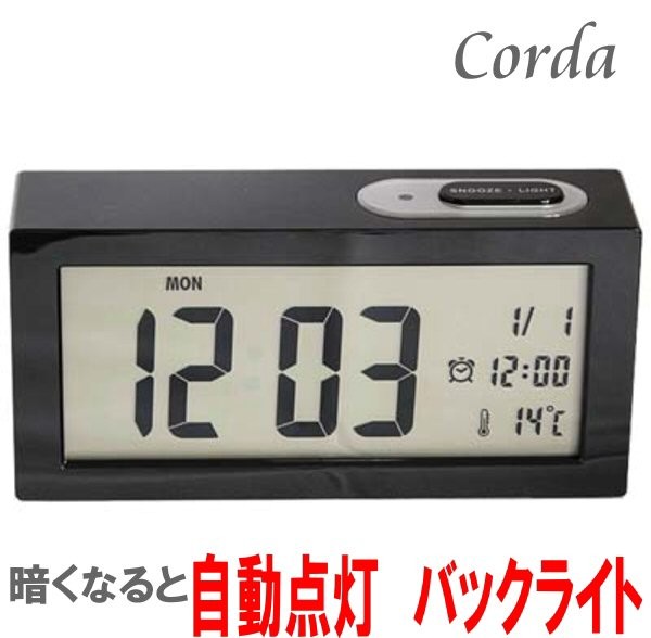 誠時 セイジ Corda コルダ LS-015BK 温度計 目覚まし時計 置き時計