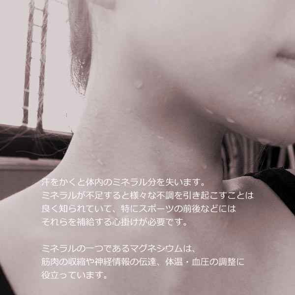 マグネシウムスプレー 200ml 高濃度 マグ...の詳細画像2