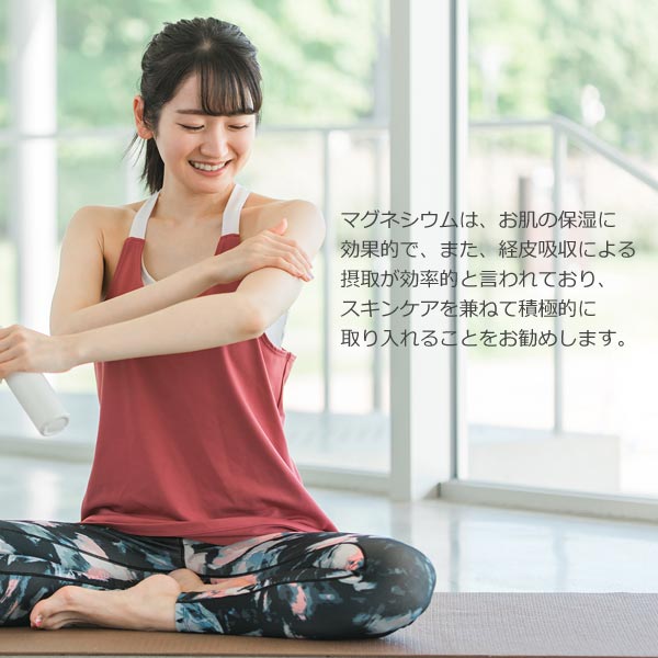 マグネシウムスプレー 200ml 高濃度 マグ...の詳細画像3