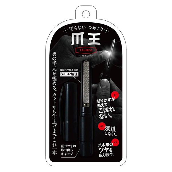 ޲ ܶⷿ ڤʤĤ᤭ MM-125  TSUMEO ڤ ٥Х SEP ޺