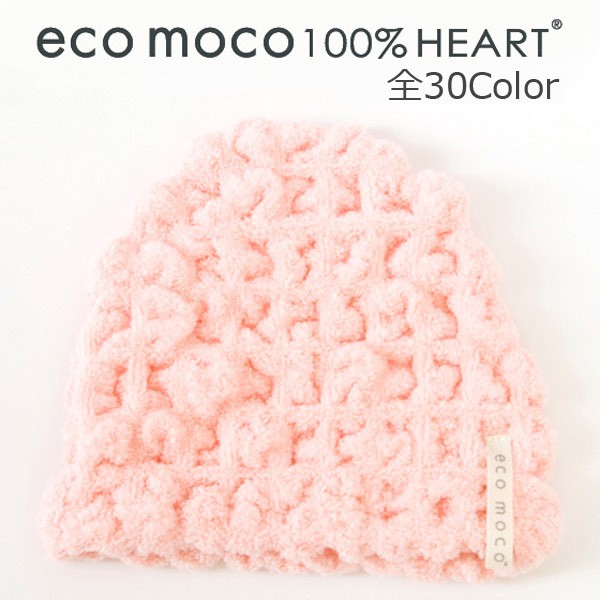 Yahoo! Yahoo!ショッピング(ヤフー ショッピング)【メール便OK】 ベビーモコモコタオルキャップ （無撚糸） 全30色 ベビー用帽子 Baby MOCOMOCO Towel Cap 日本製 今治 赤ちゃん ベビーキャップ 吸水性抜群 かわい
