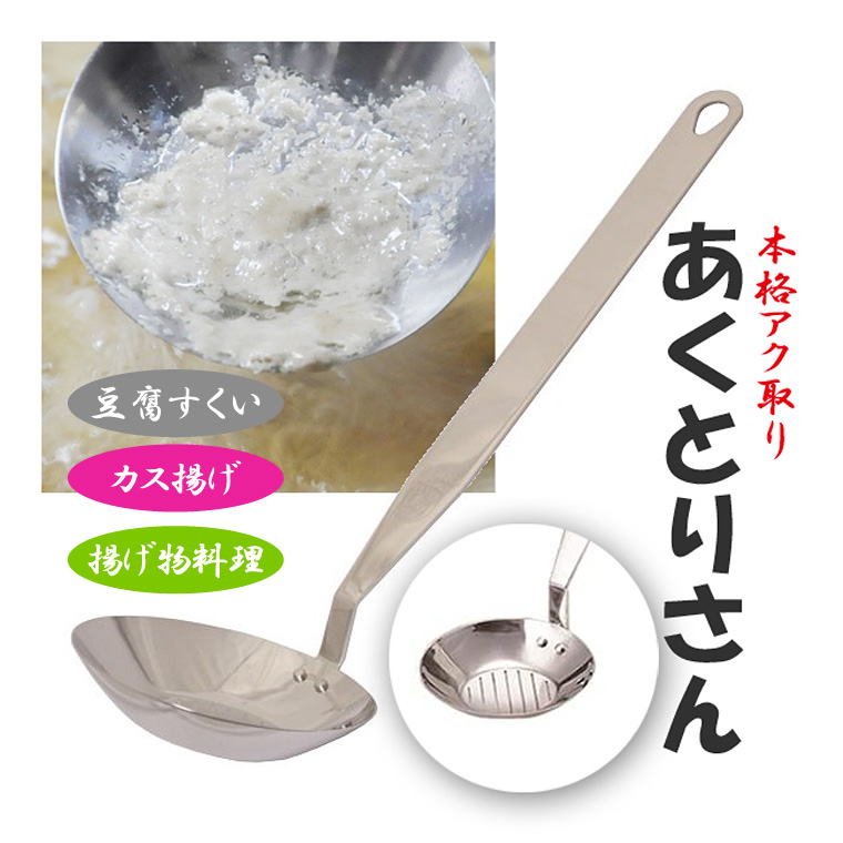 �����Ƃ肳�� �� N8040S ���� ������� �A�N��� �D�`��� ���{�� �e���i80 ���[�h�� ������ �� �畨 �L�b�`���O�b�Y TERNA