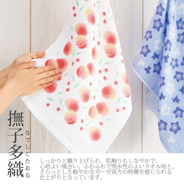 撫子多織 34×90cm ガーゼ パイル なでしこタオル 日本製 フェイス