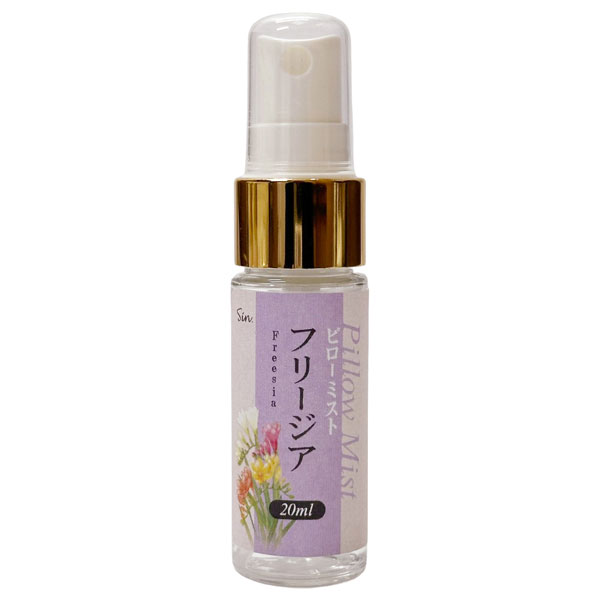 日本製 ピローミスト 20ml アロマスプレー ミスト 安眠 睡眠