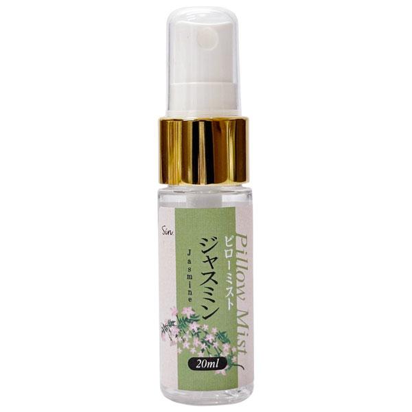 日本製 ピローミスト 20ml アロマスプレー ミスト 安眠 睡眠