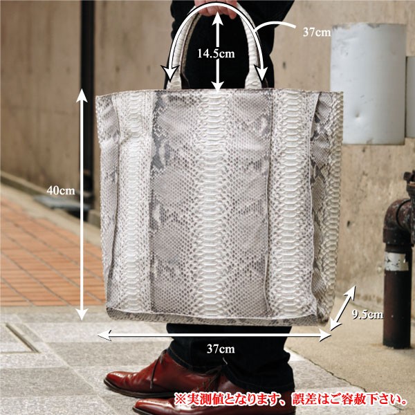 全国送料無料 ダイヤモンドパイソン トートバッグ DIAMOND PYTHON