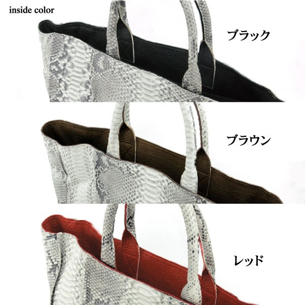 全国送料無料 ダイヤモンドパイソン トートバッグ DIAMOND PYTHON