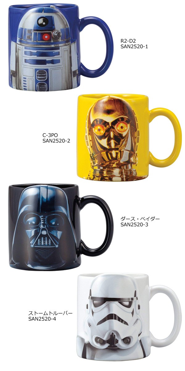 サンアート スター・ウォーズ 半立体マグカップ SAN2520 260cc 正規品
